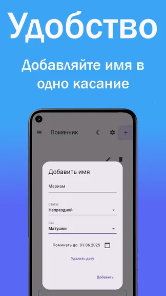 Скриншот 3/4