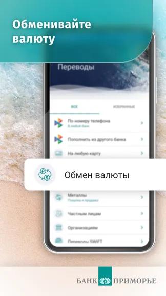 Скриншот 7/8