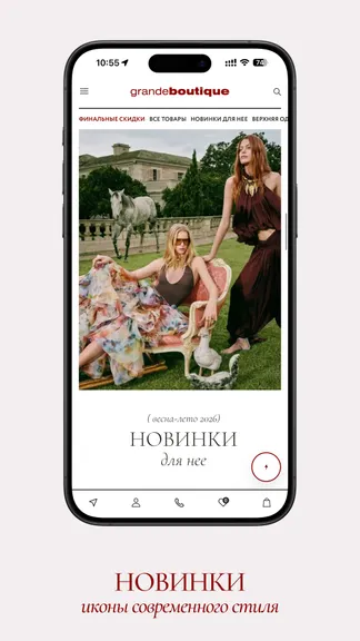 Скриншот 5/7