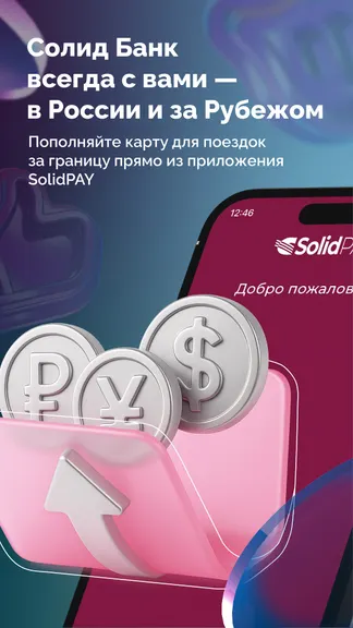 Скриншот 2/4