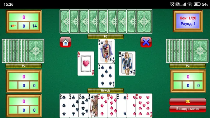 Скриншот 4/4