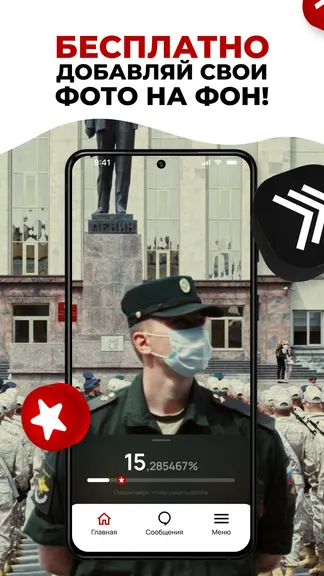 Скриншот 1/6