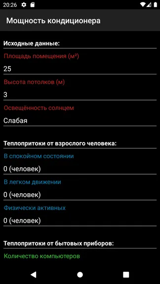 Скриншот 4/8