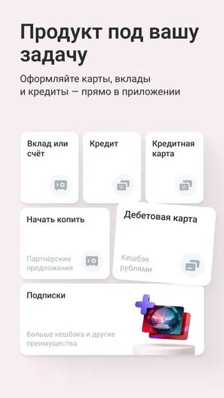 Скриншот 6/7