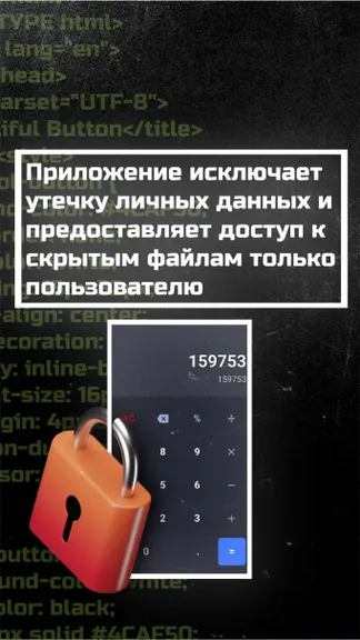 Скриншот 4/5