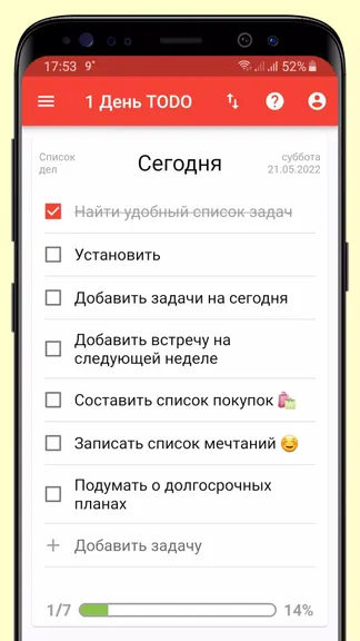 Скриншот 1/5