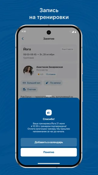 Скриншот 3/3