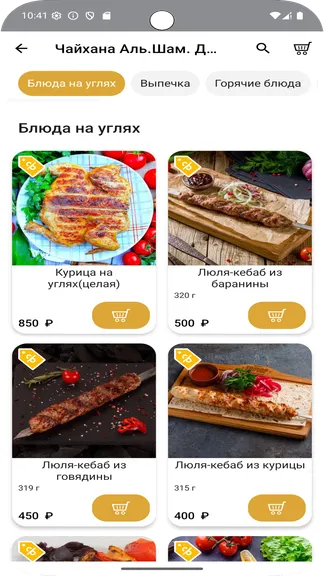Скриншот 3/5