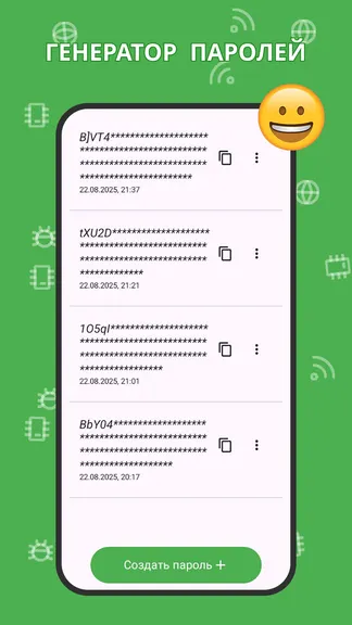 Скриншот 1/2