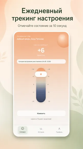 Скриншот 1/8