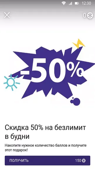 Скриншот 3/3