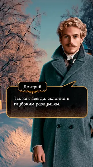 Скриншот 8/8