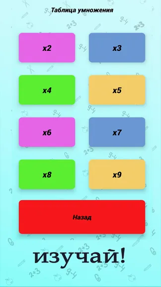 Скриншот 2/5