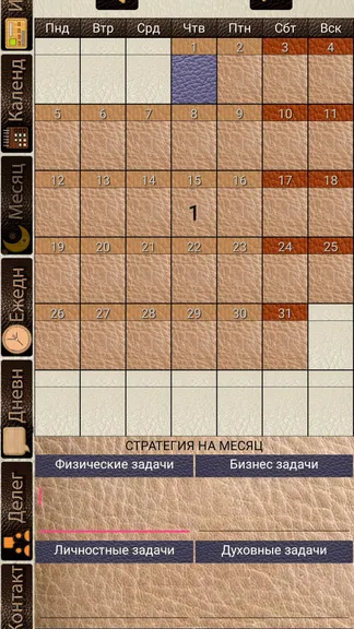 Скриншот 2/4