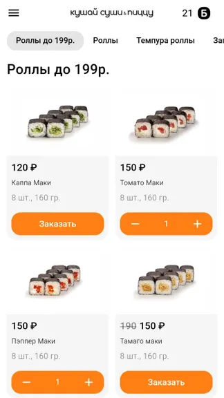 Скриншот 1/3