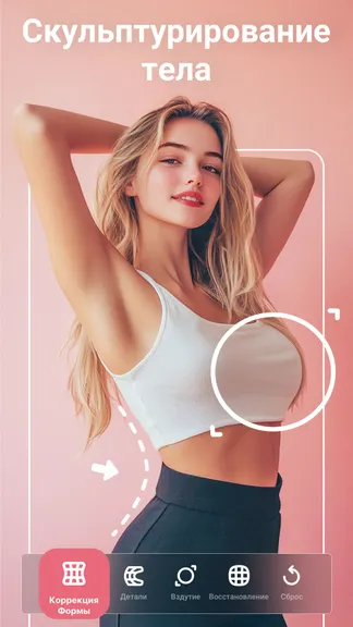 Скриншот 1/10