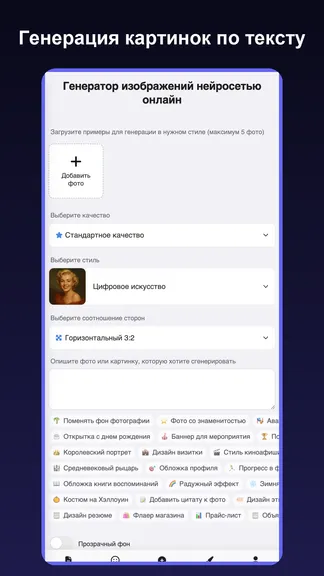 Скриншот 2/3