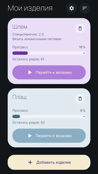 Скриншот 4/6