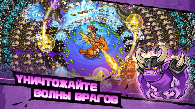 Скриншот 4/6
