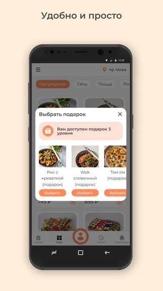 Скриншот 3/3