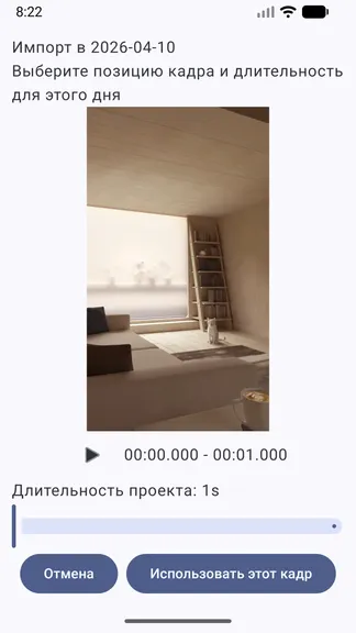 Скриншот 3/6