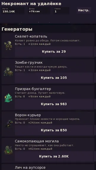 Скриншот 2/3