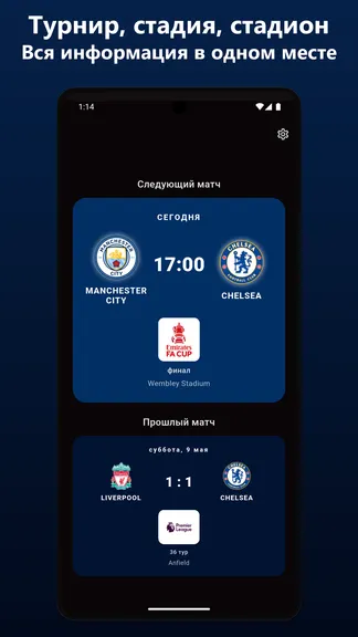 Скриншот 5/6
