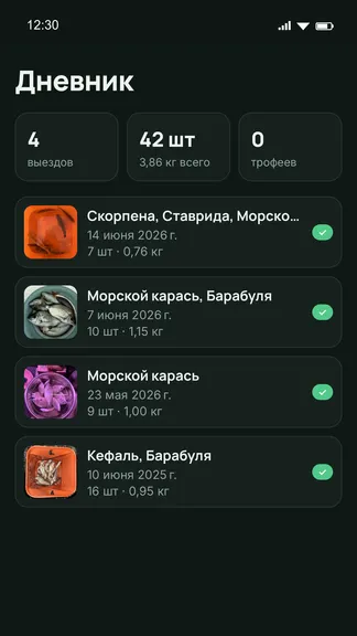 Скриншот 6/7