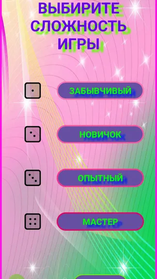 Скриншот 8/8