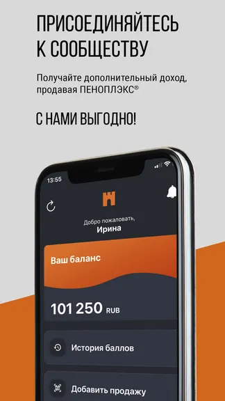 Скриншот 1/4