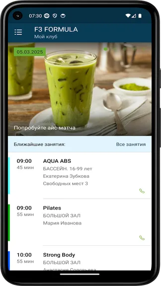 Скриншот 4/5