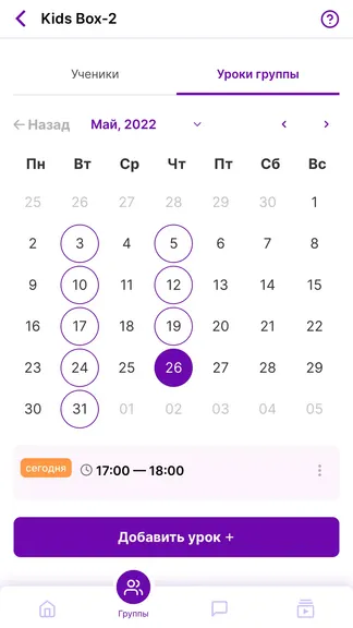 Скриншот 2/8