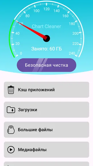 Скриншот 2/3