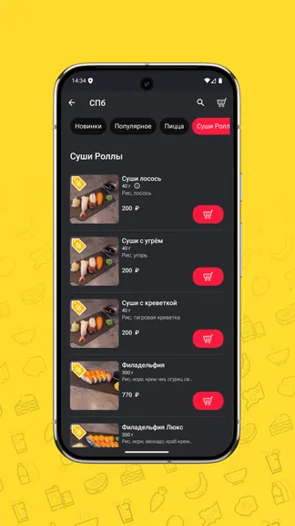 Скриншот 1/5