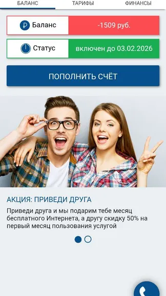 Скриншот 1/4