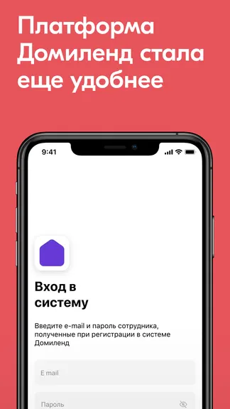 Скриншот 1/4
