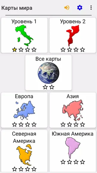 Скриншот 3/6