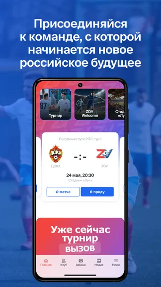 Скриншот 1/6