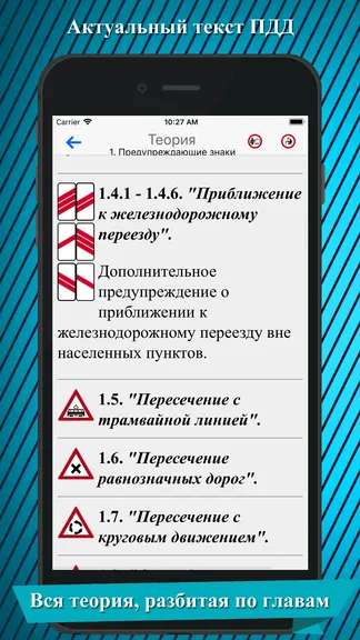 Скриншот 6/10