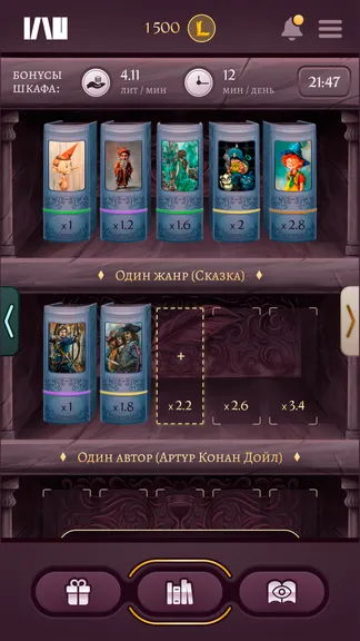 Скриншот 1/6