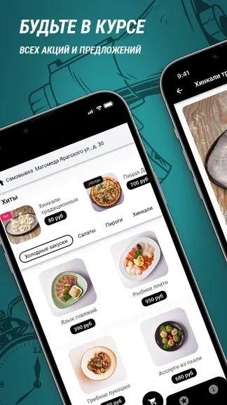 Скриншот 1/3