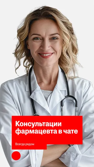 Скриншот 3/6