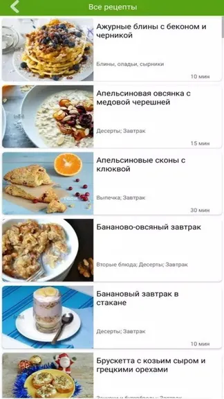 Скриншот 3/4