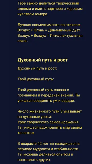 Скриншот 7/10