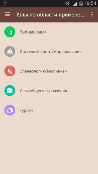 Скриншот 5/8