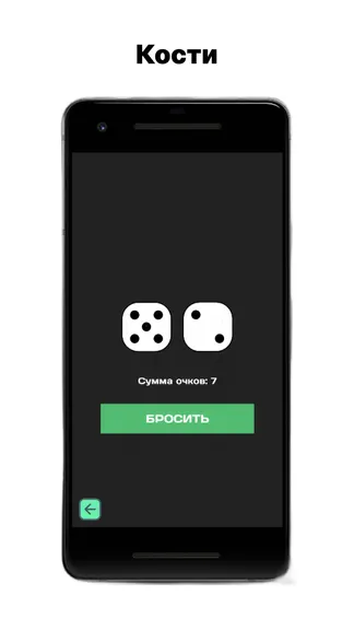 Скриншот 8/8