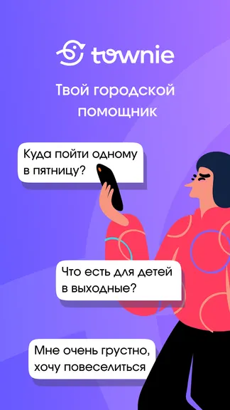 Скриншот 1/5