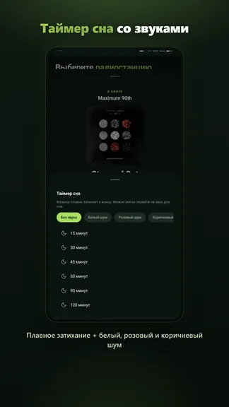 Скриншот 7/8