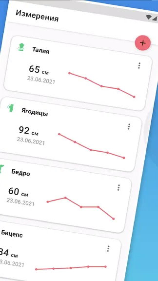 Скриншот 4/8