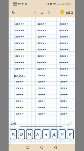 Скриншот 1/5